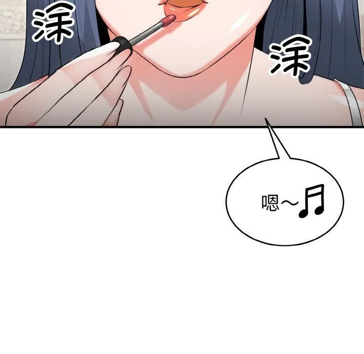 神雕闯都市 - 第5話 - page 60