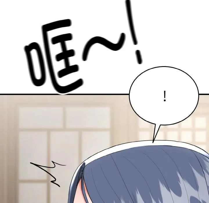 神雕闯都市 - 第5話 - page 68