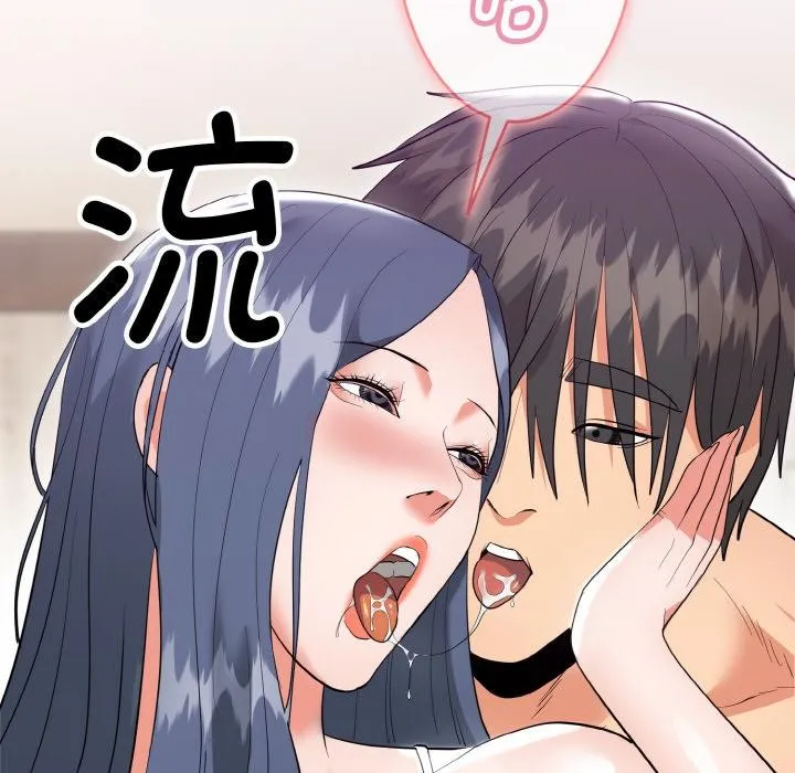神雕闯都市 - 第5話 - page 145