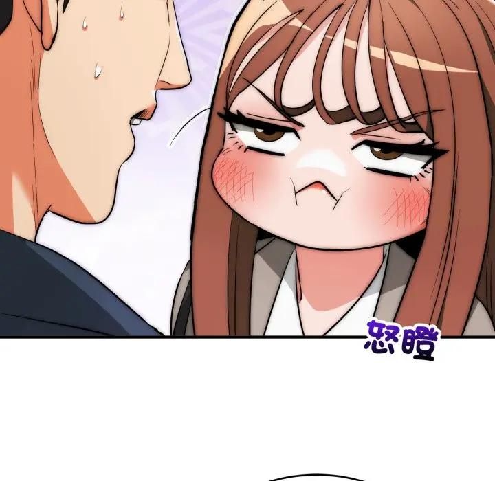 神雕闯都市 - 第35話 - page 73