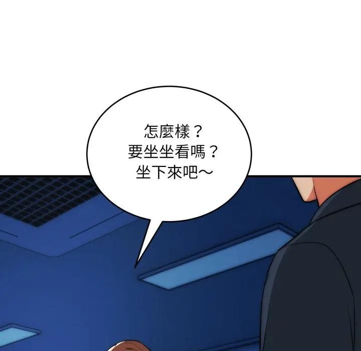 神雕闯都市 - 第35話 - page 92