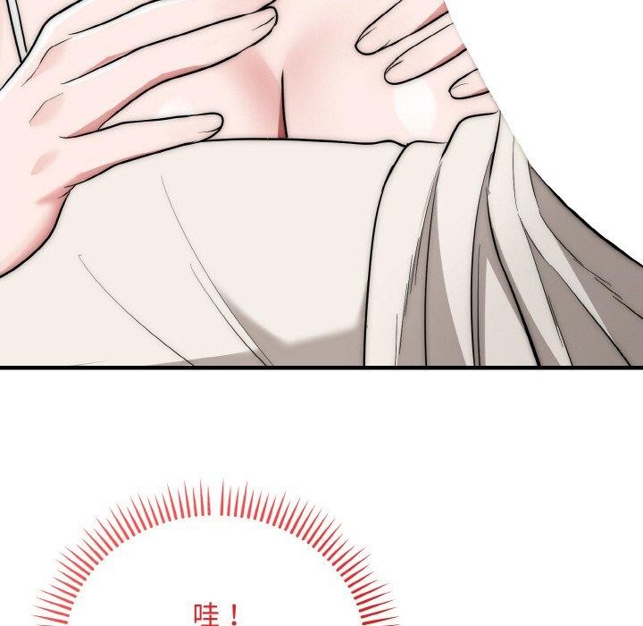 神雕闯都市 - 第16話 - page 11