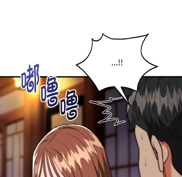 神雕闯都市 - 第19話 - page 25