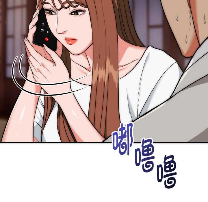神雕闯都市 - 第19話 - page 26