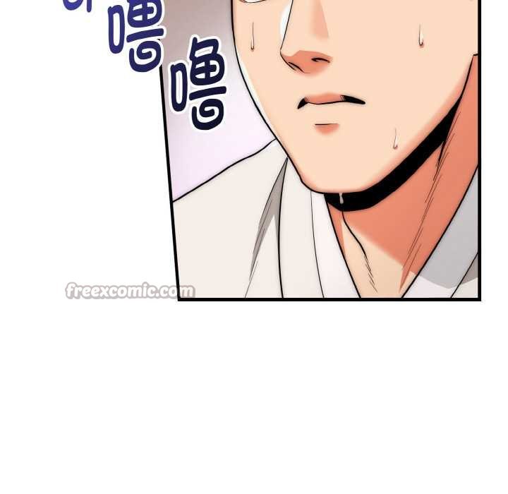 神雕闯都市 - 第19話 - page 28