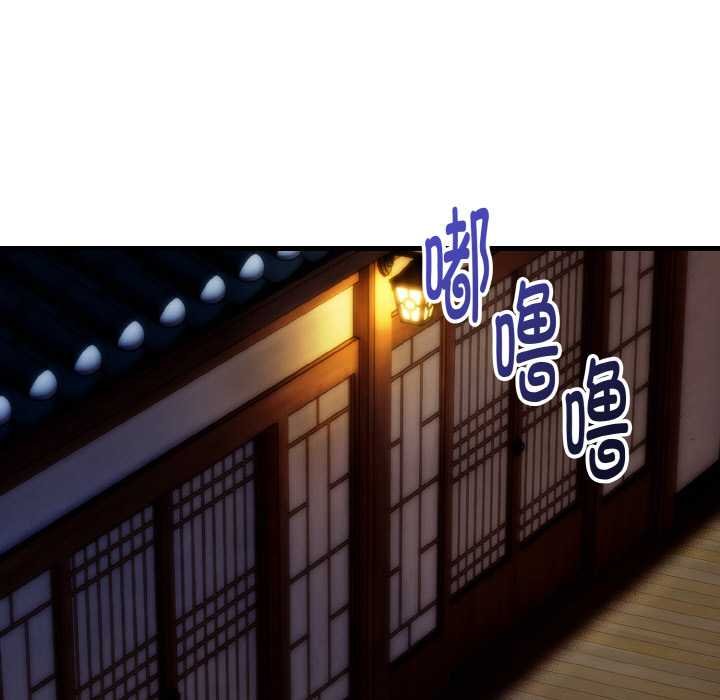 神雕闯都市 - 第19話 - page 29