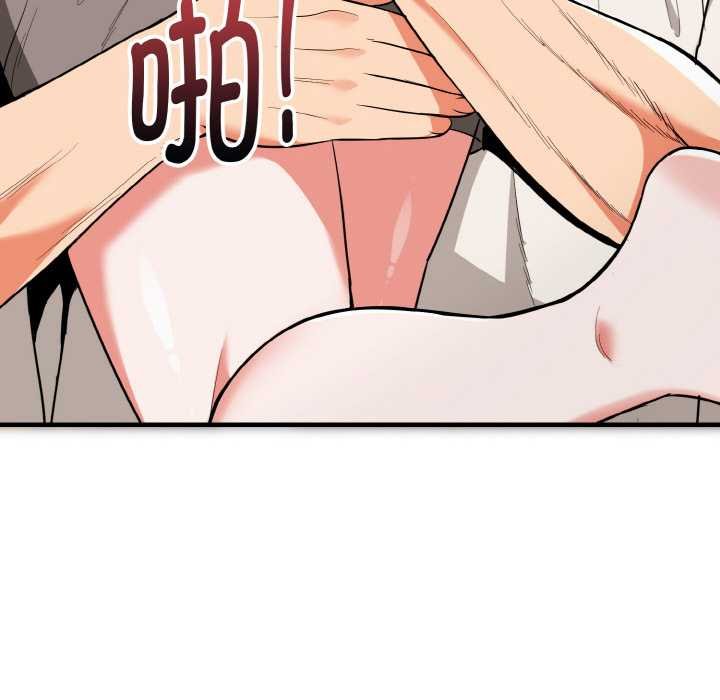 神雕闯都市 - 第19話 - page 62