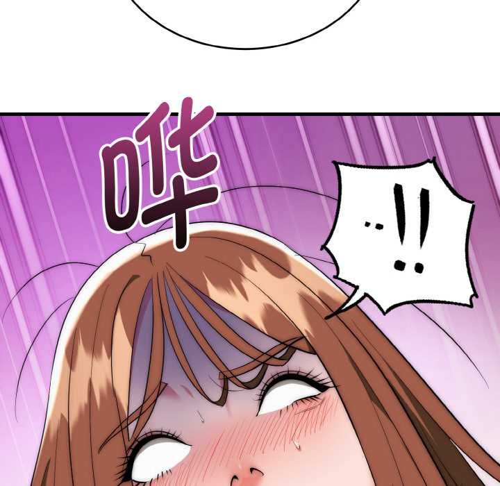 神雕闯都市 - 第19話 - page 96