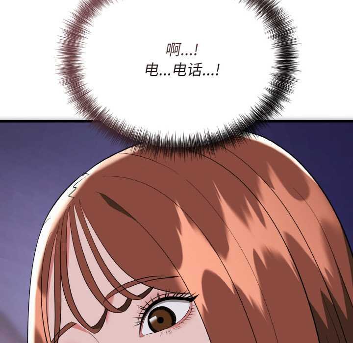 神雕闯都市 - 第19話 - page 156
