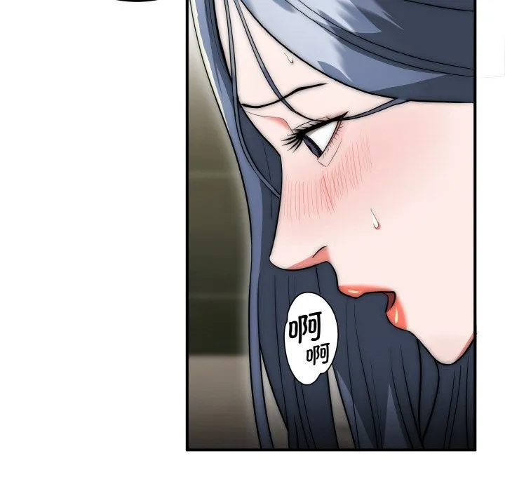神雕闯都市 - 第8話 - page 37