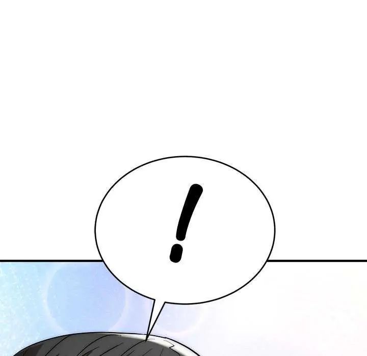 神雕闯都市 - 第47話 - page 43