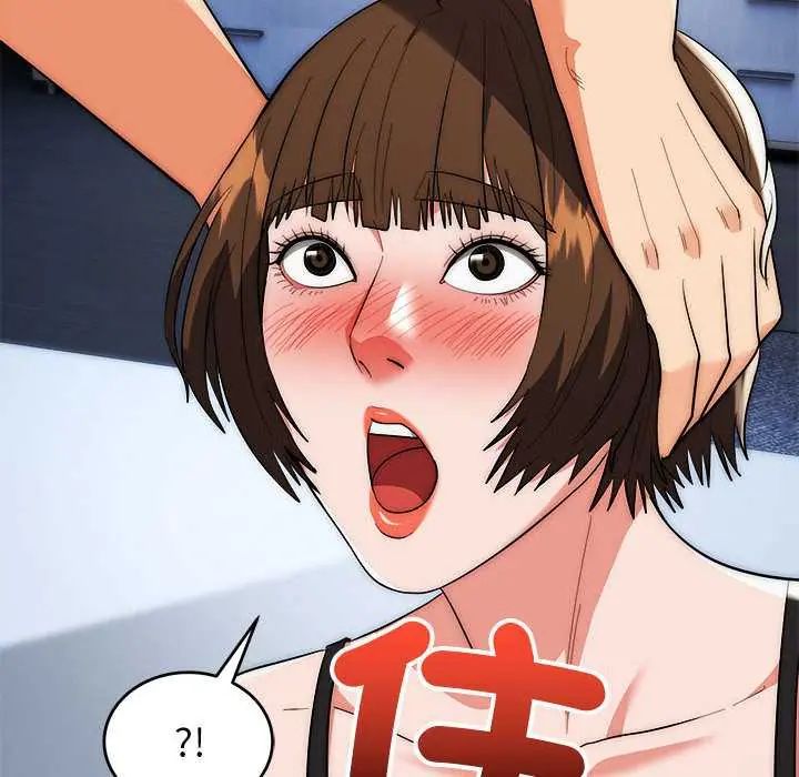 神雕闯都市 - 第47話 - page 128