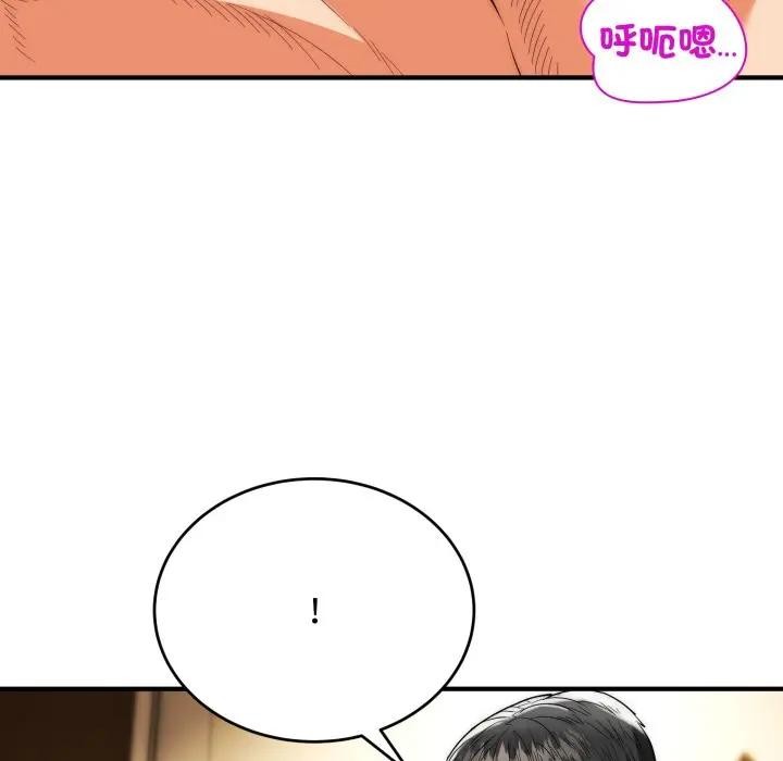 神雕闯都市 - 第32話 - page 25