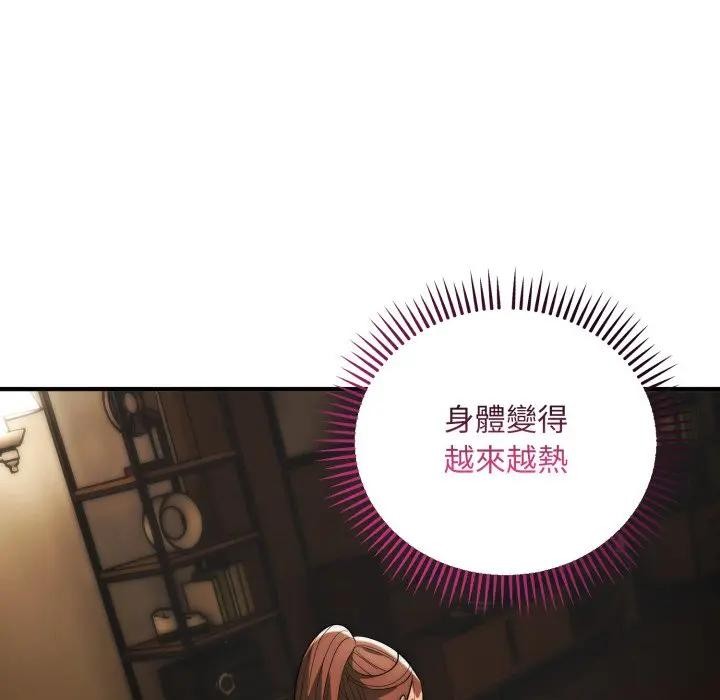 神雕闯都市 - 第32話 - page 80