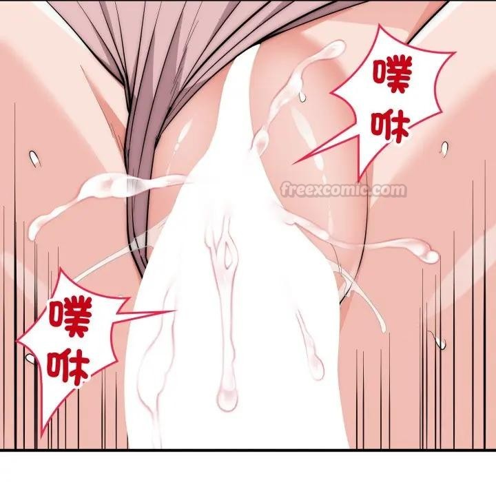 神雕闯都市 - 第32話 - page 120
