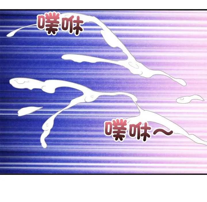 神雕闯都市 - 第44話 - page 40