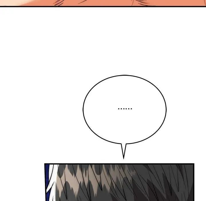 神雕闯都市 - 第44話 - page 52