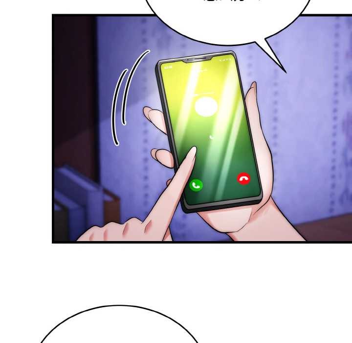 神雕闯都市 - 第20話 - page 10