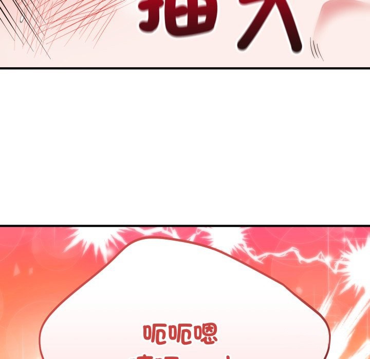神雕闯都市 - 第28話 - page 36