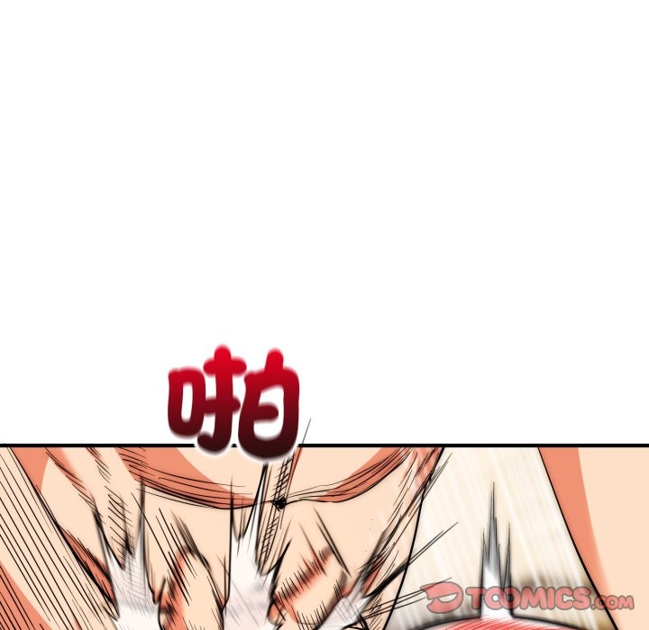 神雕闯都市 - 第28話 - page 45