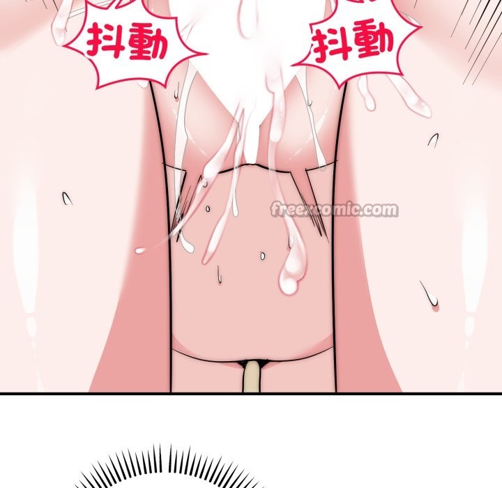 神雕闯都市 - 第28話 - page 56
