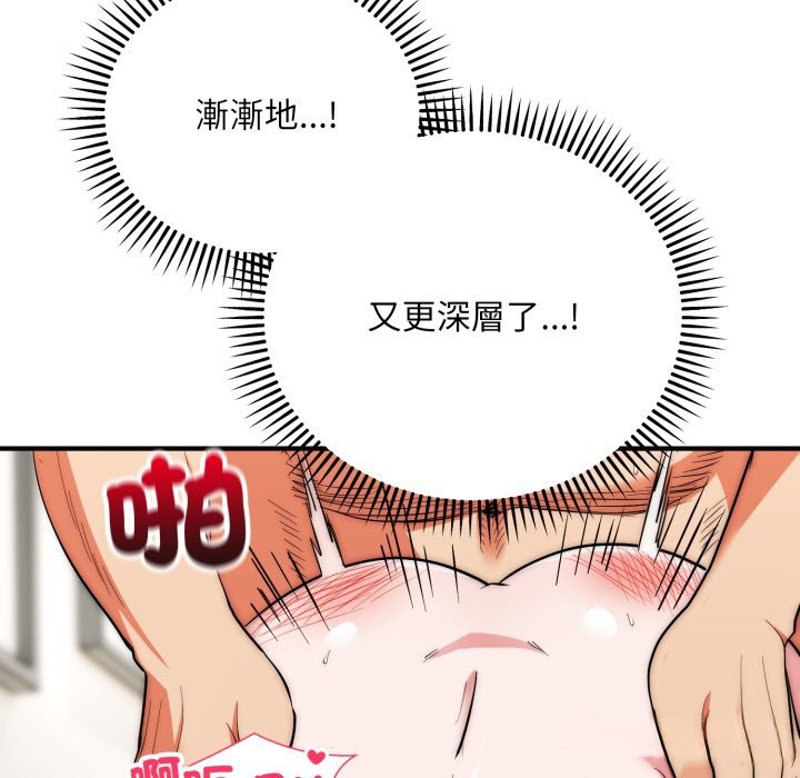 神雕闯都市 - 第28話 - page 57