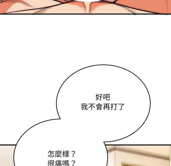 神雕闯都市 - 第28話 - page 72