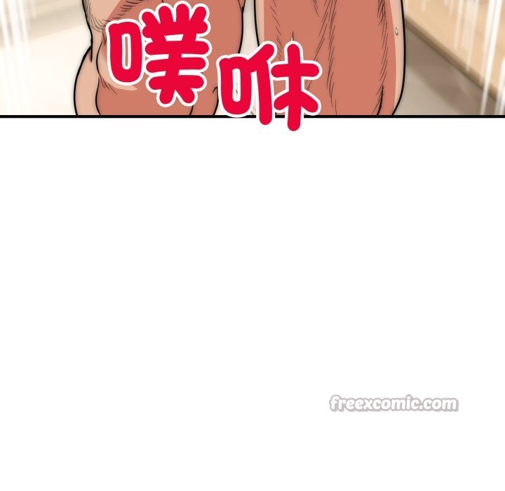 神雕闯都市 - 第28話 - page 98