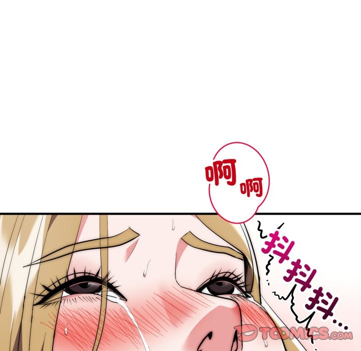 神雕闯都市 - 第28話 - page 99