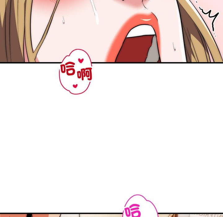 神雕闯都市 - 第28話 - page 100