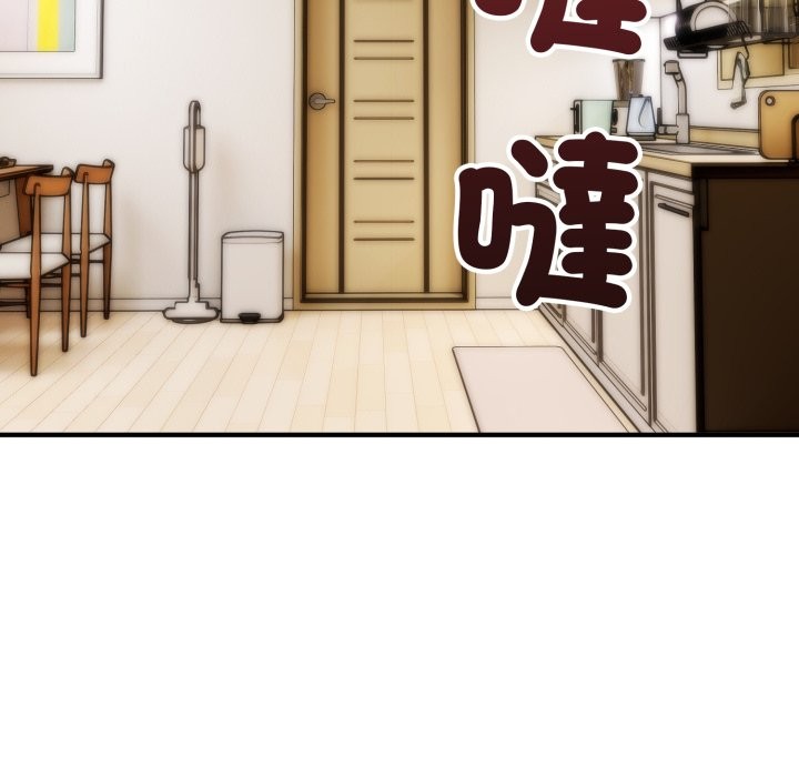 神雕闯都市 - 第28話 - page 133
