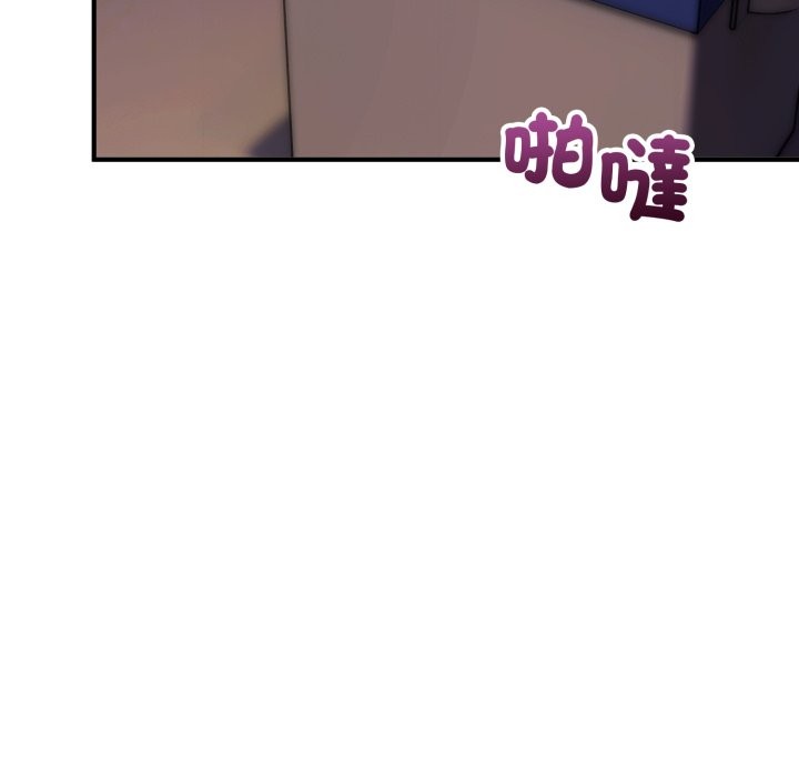 神雕闯都市 - 第28話 - page 139
