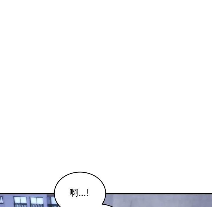 神雕闯都市 - 第39話 - page 19