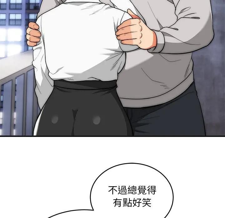 神雕闯都市 - 第39話 - page 49