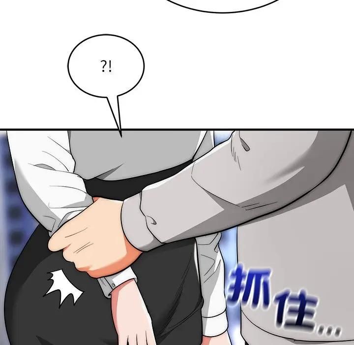 神雕闯都市 - 第39話 - page 69