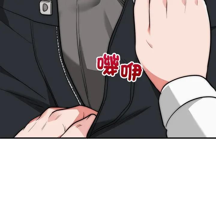 神雕闯都市 - 第39話 - page 89