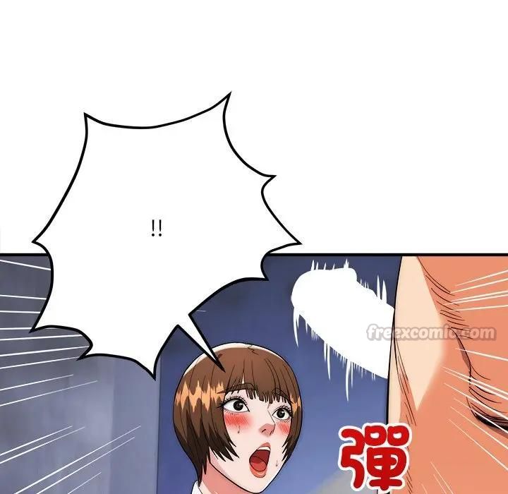 神雕闯都市 - 第39話 - page 90