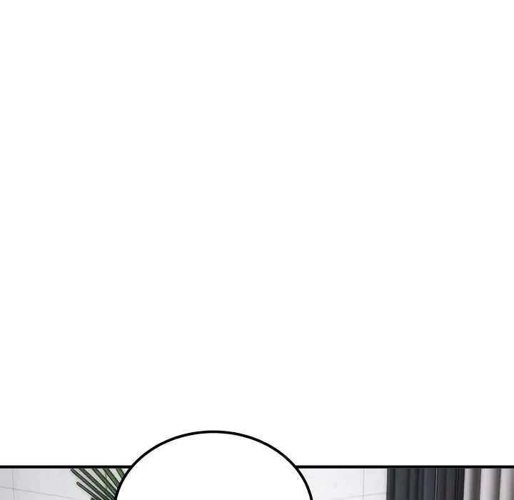 神雕闯都市 - 第42話 - page 5
