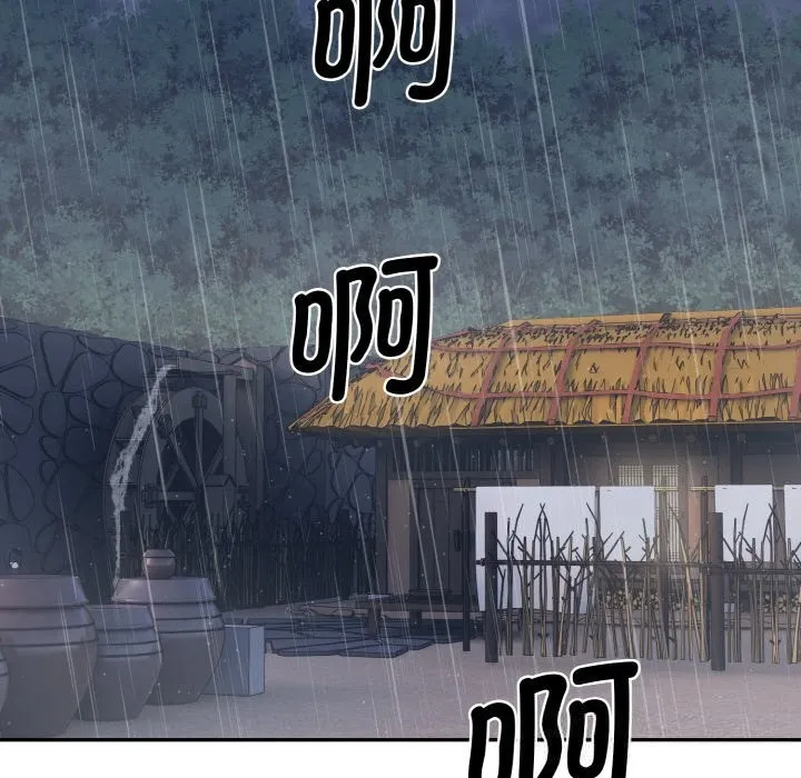 神雕闯都市 - 第1话 - page 11