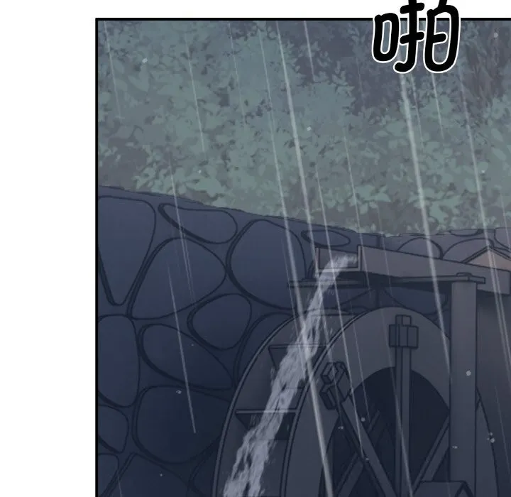 神雕闯都市 - 第1话 - page 13
