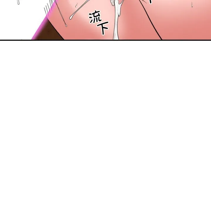 神雕闯都市 - 第1话 - page 65