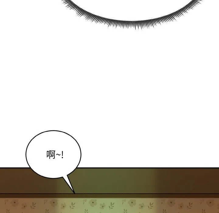 神雕闯都市 - 第1话 - page 118