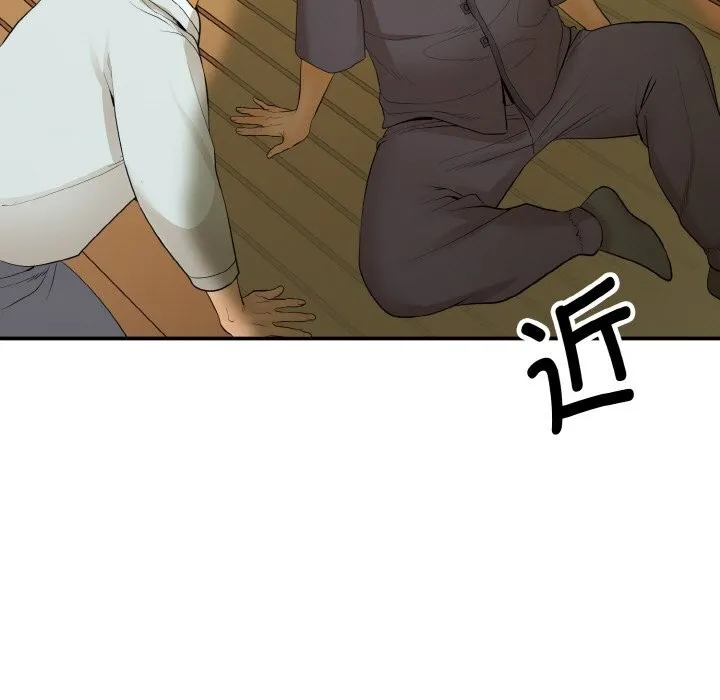 神雕闯都市 - 第1话 - page 208