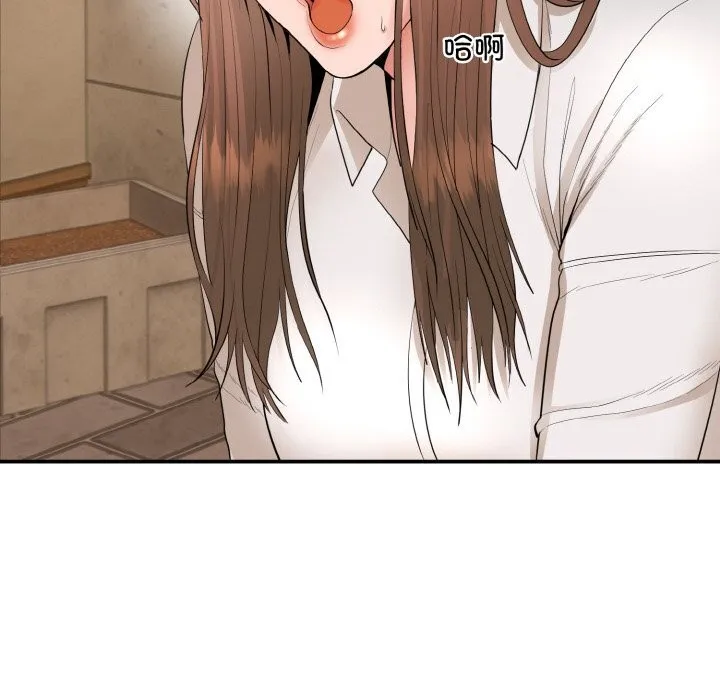 神雕闯都市 - 第1话 - page 326