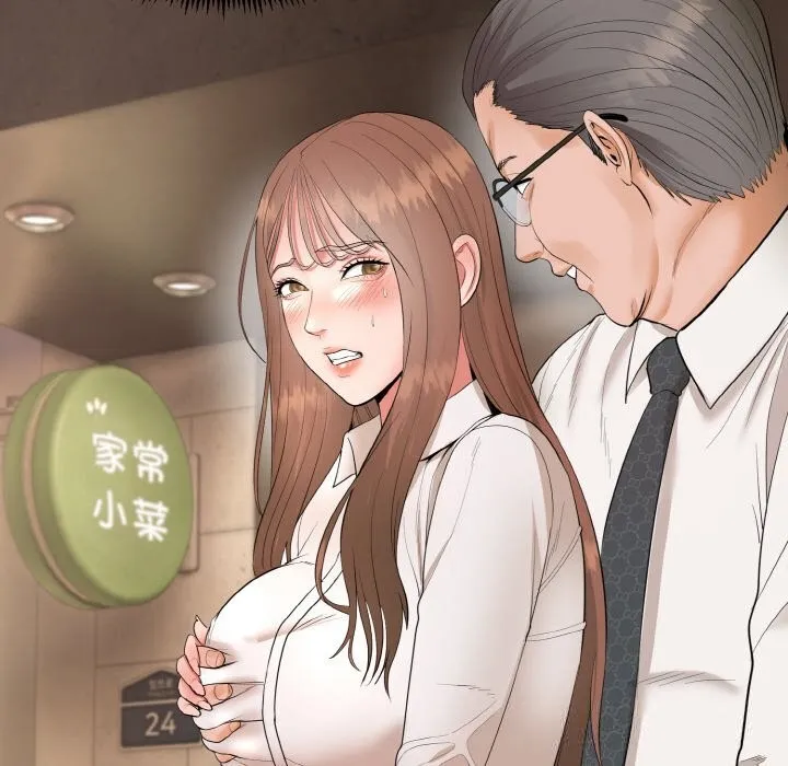 神雕闯都市 - 第1话 - page 341