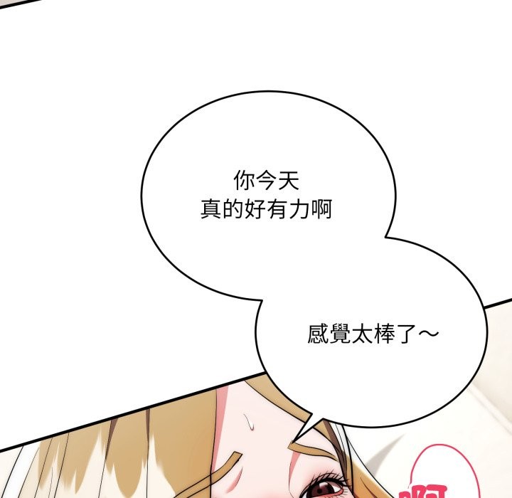 神雕闯都市 - 第27話 - page 66