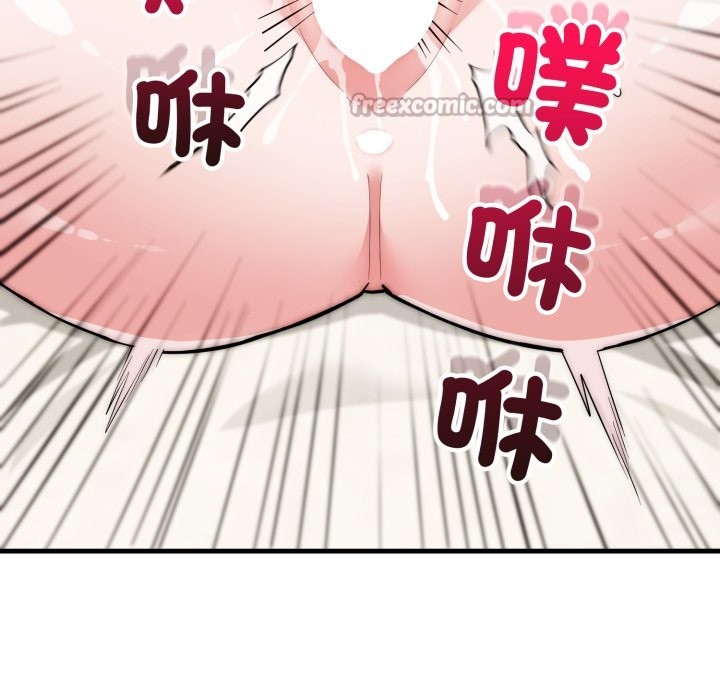 神雕闯都市 - 第27話 - page 98