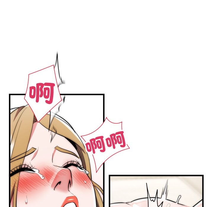 神雕闯都市 - 第27話 - page 102