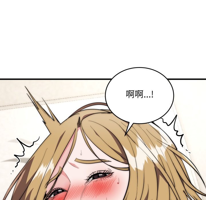 神雕闯都市 - 第27話 - page 107