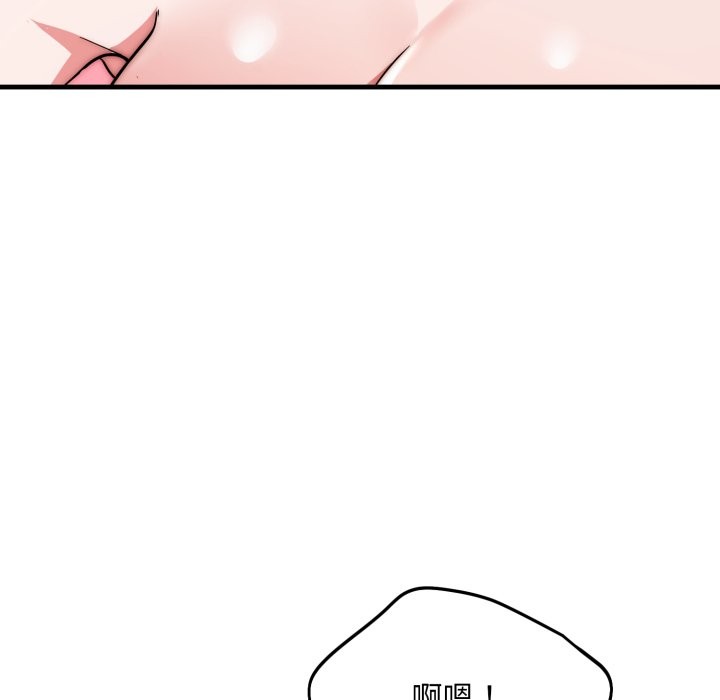 神雕闯都市 - 第27話 - page 121